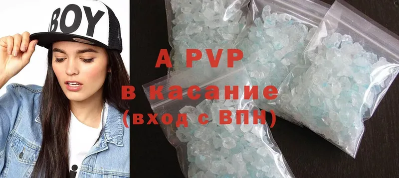 закладки  Пермь  APVP крисы CK 