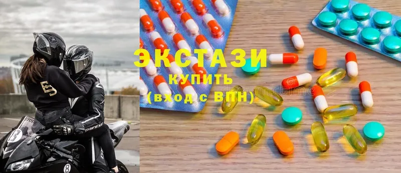 Ecstasy круглые  Пермь 