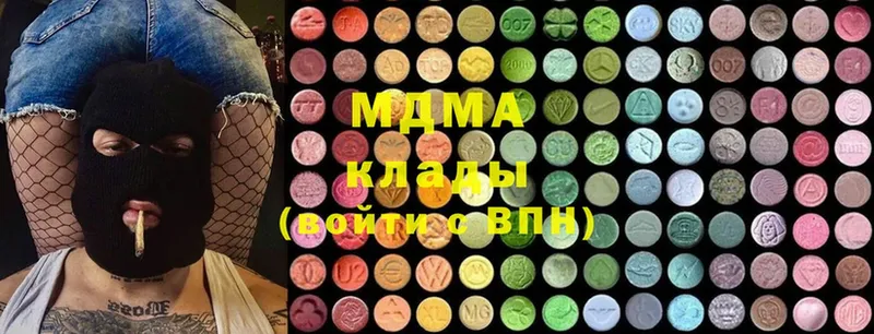 MDMA crystal  Пермь 