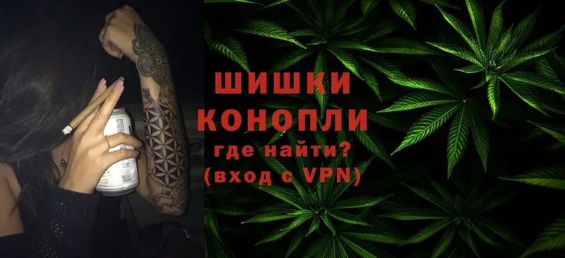 Шишки марихуана LSD WEED  блэк спрут tor  Пермь  купить  сайты 